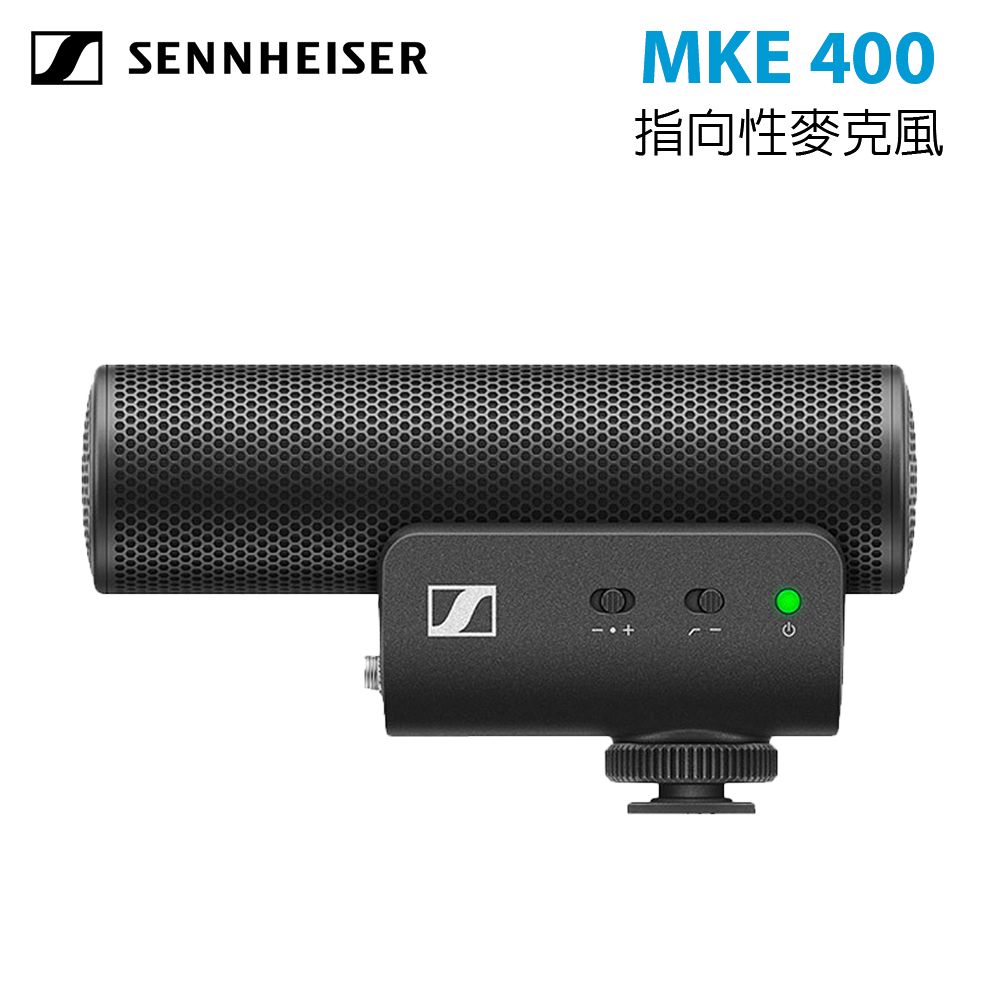 Sennheiser 森海塞爾MKE400 指向性麥克風公司貨- PChome 24h購物