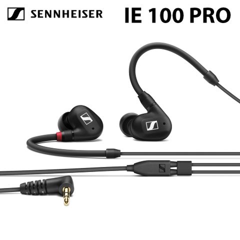 SENNHEISER 森海塞爾 IE100 PRO 入耳式監聽耳機 台灣宙宣公司貨 -黑