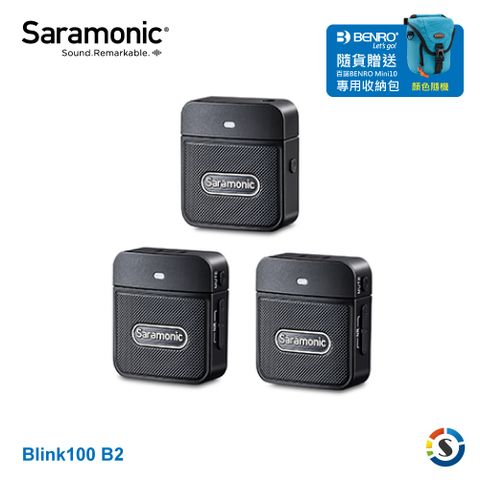 ★送BENRO相機包Saramonic楓笛 Blink100 B2(TX+TX+RX) 一對二無線麥克風套裝
