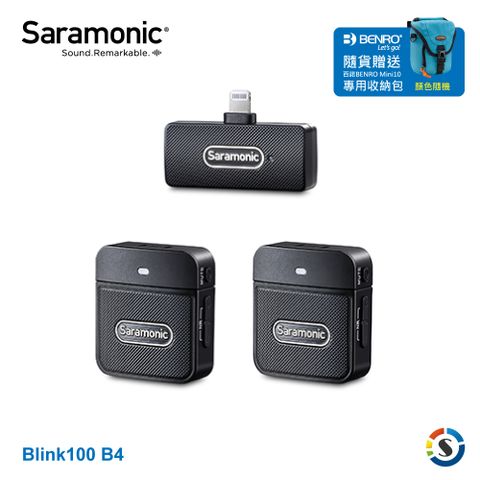 Saramonic 楓笛 Blink100 B4(TX+TX+RXDi) 一對二無線麥克風套裝