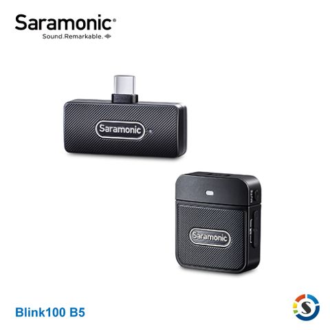 Saramonic 楓笛 Blink100 B5(TX+RXUC) 一對一無線麥克風套裝