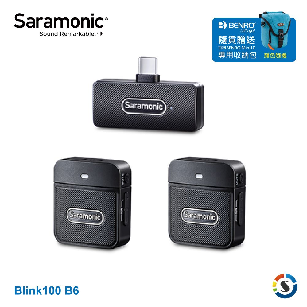 Saramonic 楓笛  Blink100 B6(TX+TX+RXUC) 一對二無線麥克風套裝