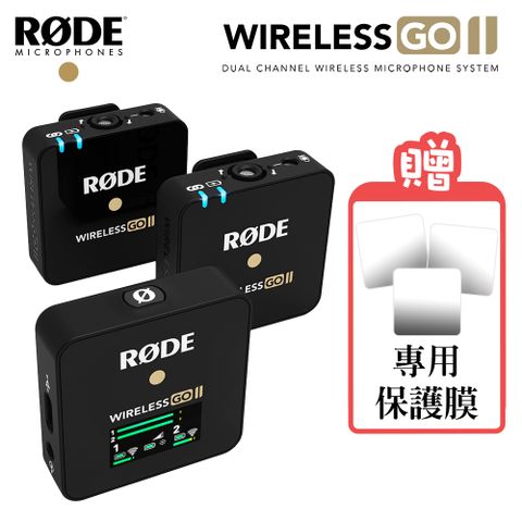 ★加碼送好禮RODE Wireless GO II 微型無線麥克風 -黑 一對二 無線麥克風 公司貨