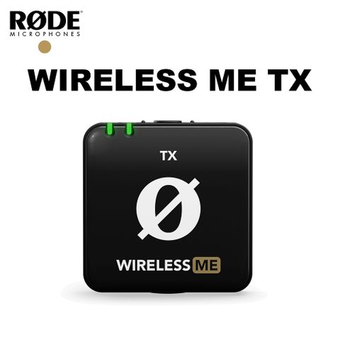 RODE Wireless ME TX 發射器 公司貨