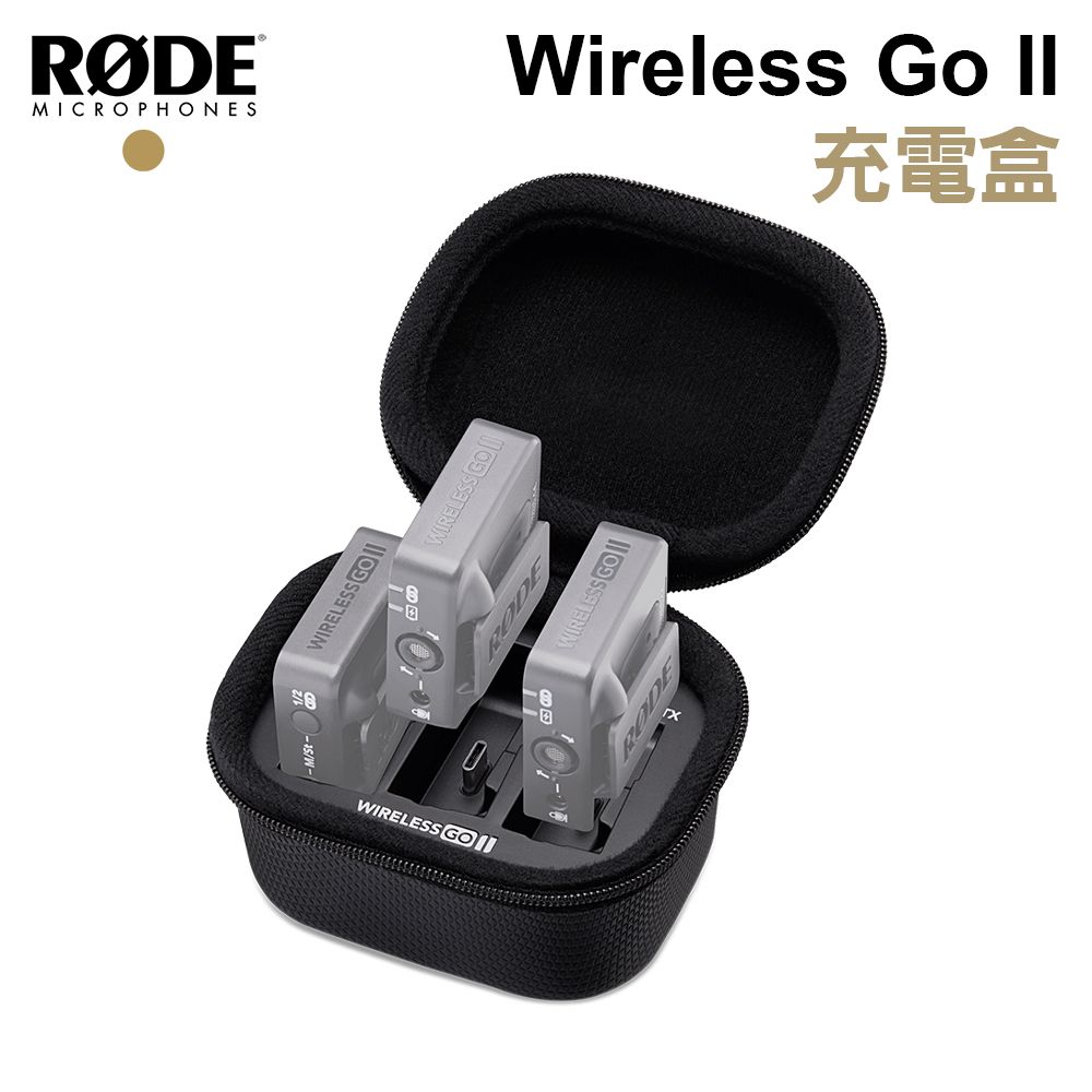 RODE Wireless Go II 充電盒公司貨- PChome 24h購物