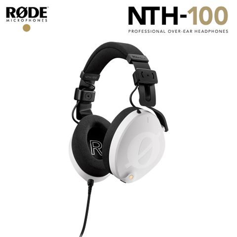 RODE NTH-100 耳罩式監聽耳機 (NTH-100W) 公司貨 白