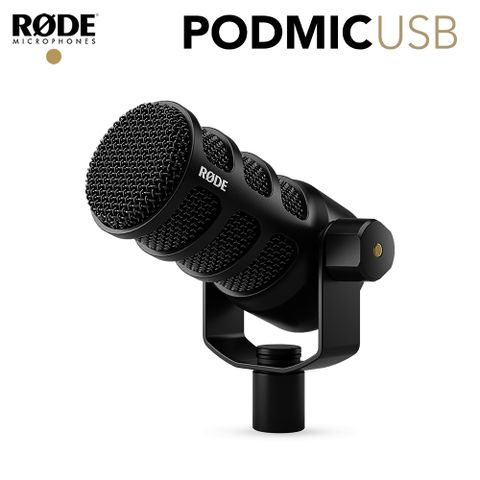 RODE PODMIC USB 動圈麥克風 公司貨