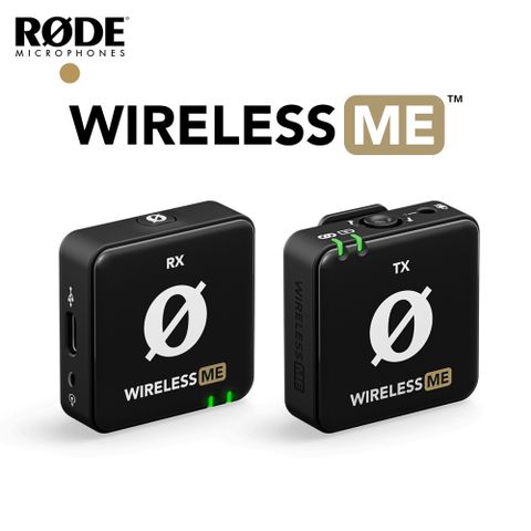 RODE Wireless Me 無線麥克風 公司貨