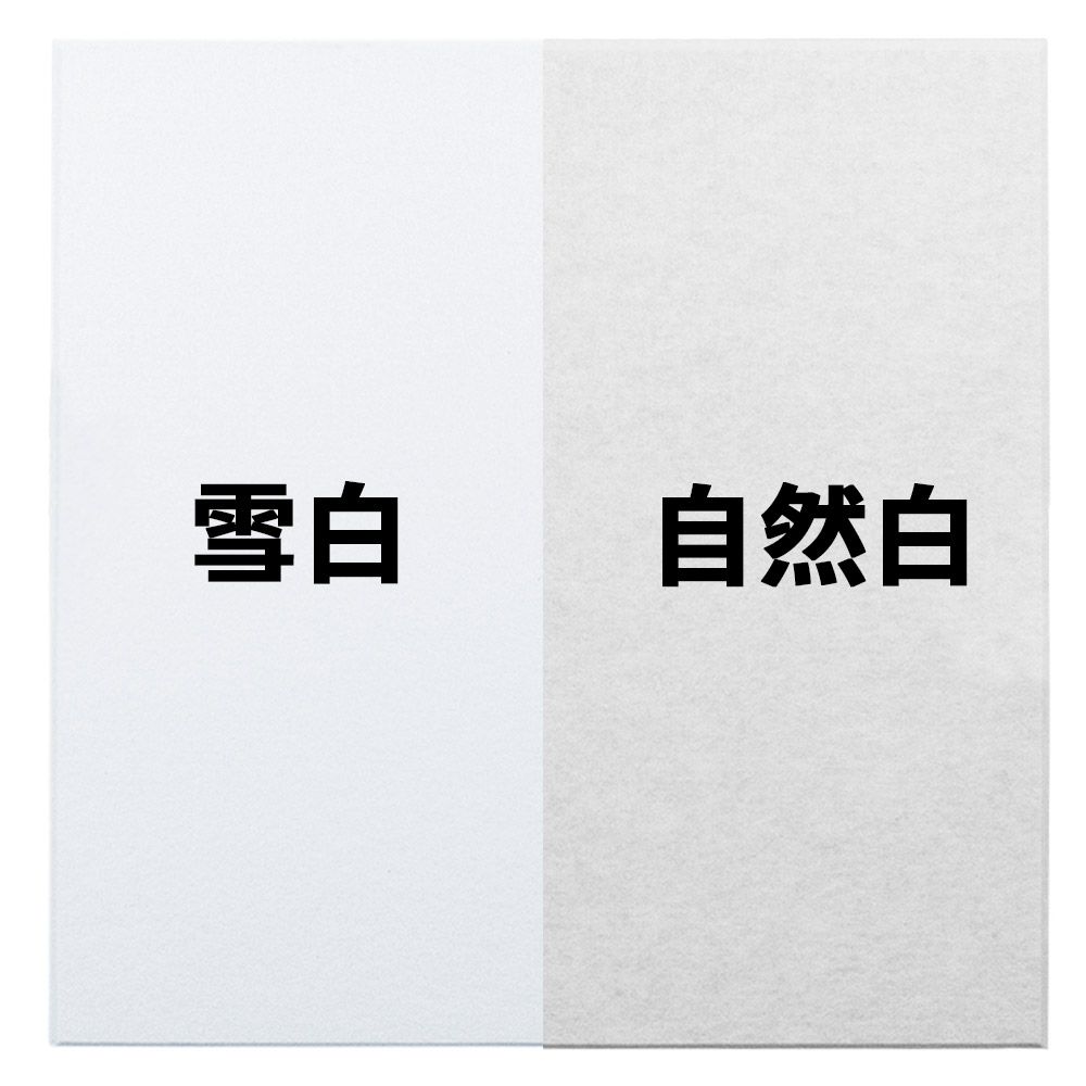 KEYSTONE DeEcho 吸音板 30X30cm16片裝-007自然白