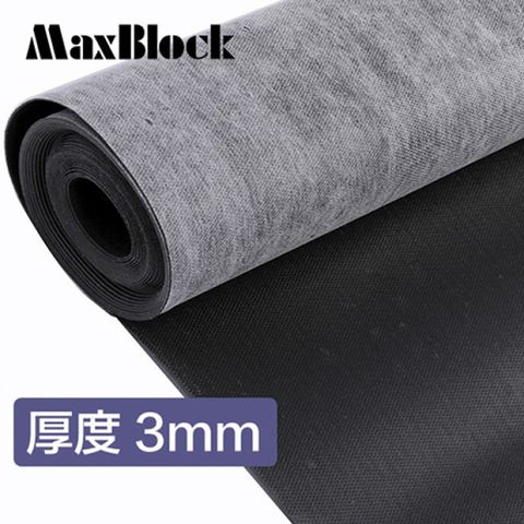KEYSTONE MaxBlock 阻尼隔音毯(3mm) 1X5m