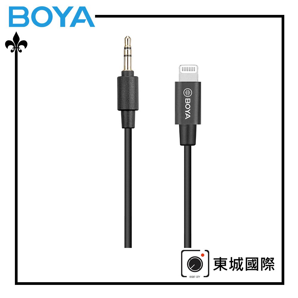 BOYA 博雅  博雅 BY-K1 3.5mm TRS轉Lightning音頻轉接線 東城代理商公司貨