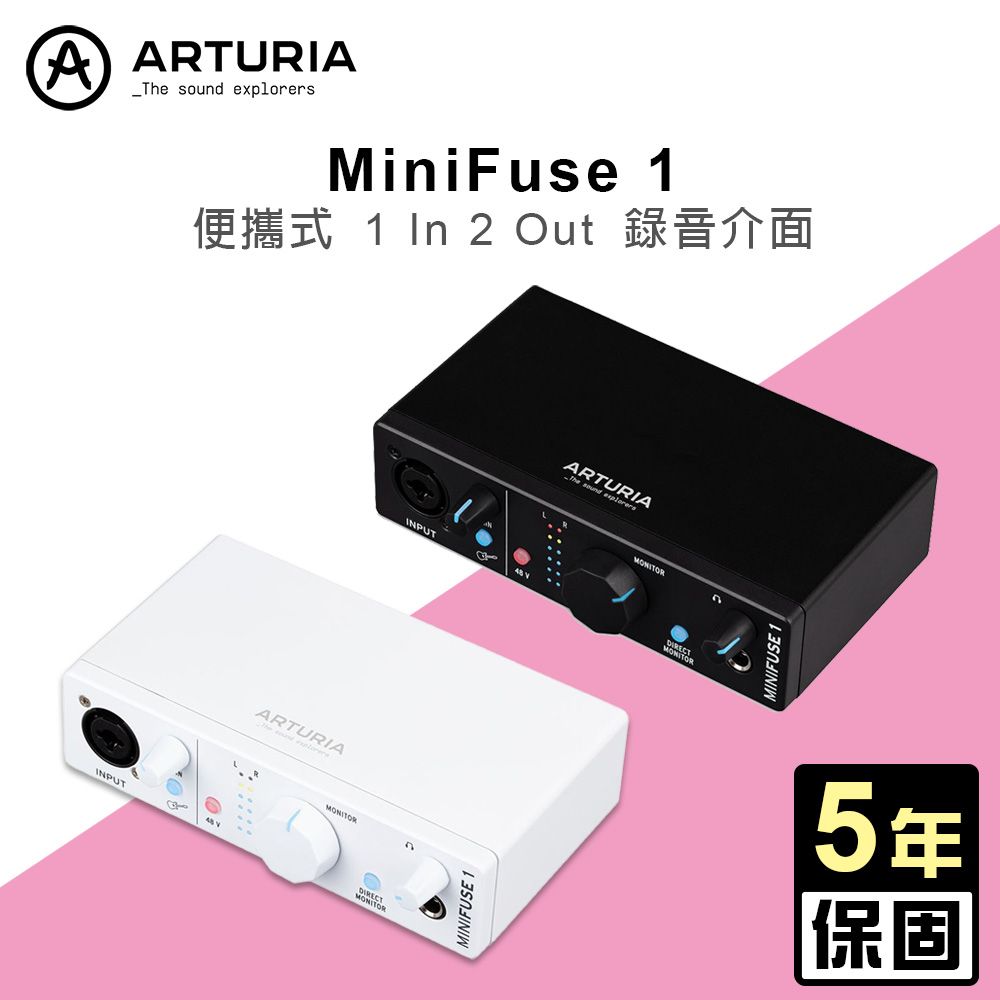 Arturia MiniFuse 1 便攜式1 In 2 Out 錄音介面公司貨- PChome 24h購物