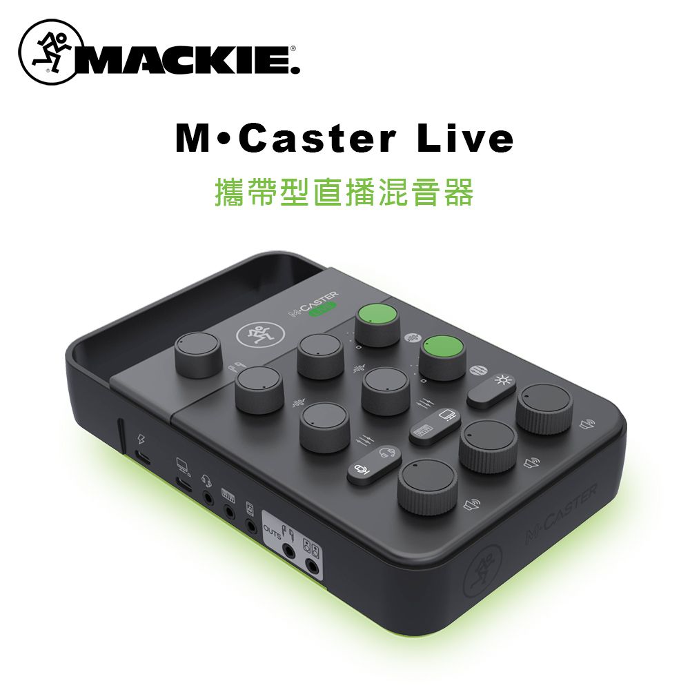  Mackie M Caster Live 攜帶型直播混音器 黑 公司貨