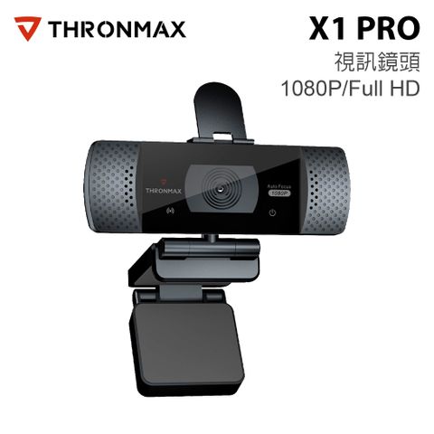 Thronmax X1 PRO 自動對焦 視訊鏡頭 公司貨