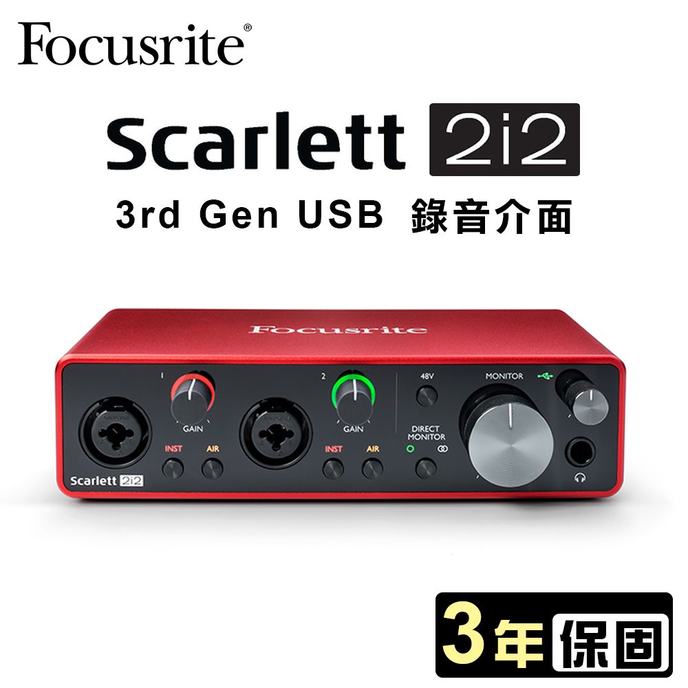 Scarlett　新品　(3rd　Gen)-　未使用】Focusrite　2i2