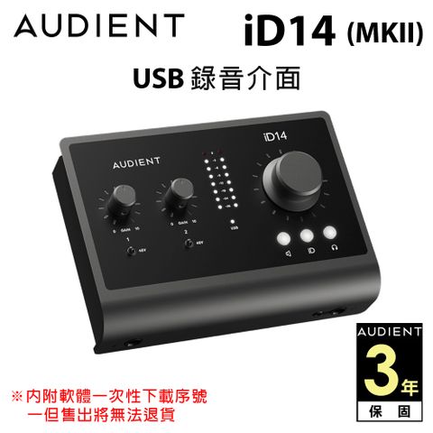 ★直觀設計Audient iD14 (MKII) USB 錄音介面 公司貨