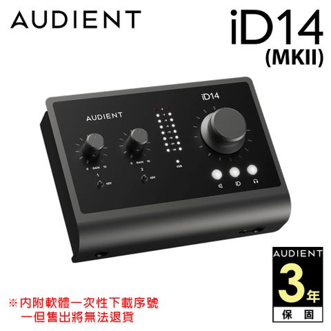 Audient iD14 (MKII) USB 錄音介面 公司貨