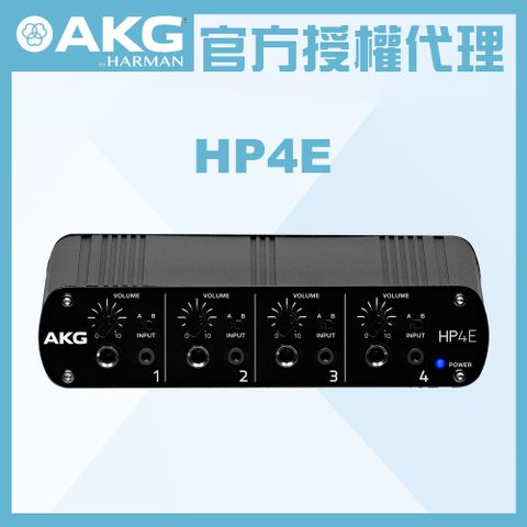 AKG HP4E 被動式耳機分配器 耳機擴大器 公司貨