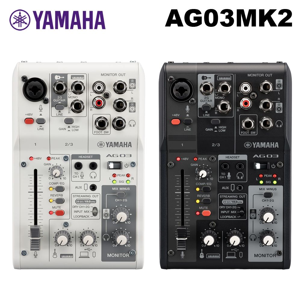 YAMAHA - AG03MK2 網路直播混音器/錄音介面公司貨- PChome 24h購物