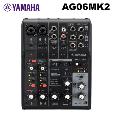 YAMAHA - AG06MK2 網路直播混音器/錄音介面 公司貨 -黑
