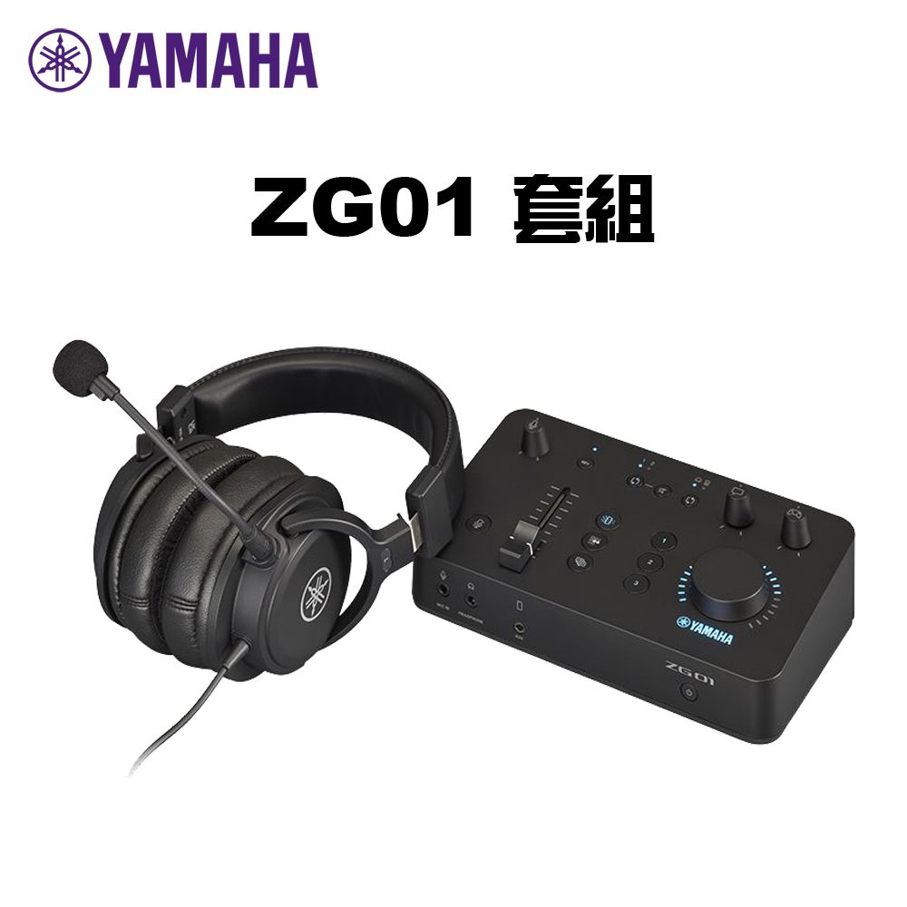 YAMAHA - ZG01 Pack 遊戲直播套組公司貨- PChome 24h購物