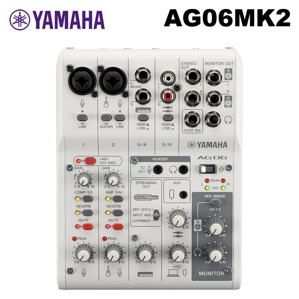 YAMAHA - AG06MK2 網路直播混音器/錄音介面公司貨-白- PChome 24h購物