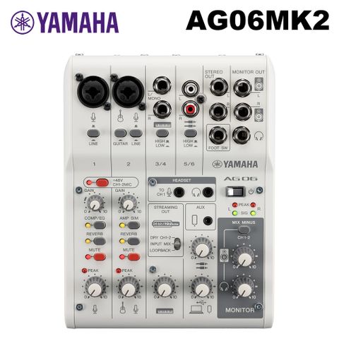 YAMAHA - AG06MK2 網路直播混音器/錄音介面 公司貨 -白