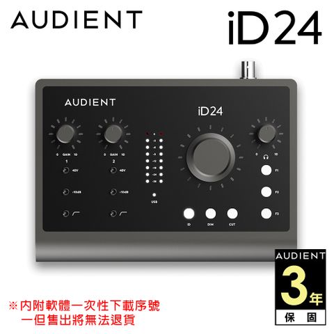 Audient iD24 10in/14out 錄音介面 公司貨