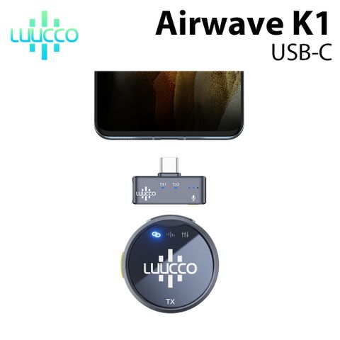 LUUCCO Airwave K1 (USB-C) 無線鈕扣型麥克風 1對1 公司貨