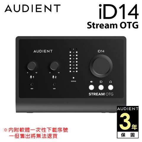 Audient iD14 Stream OTG 直播 USB錄音介面 公司貨