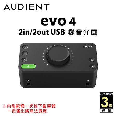 Audient Evo 4 2in/2out USB 錄音介面 公司貨
