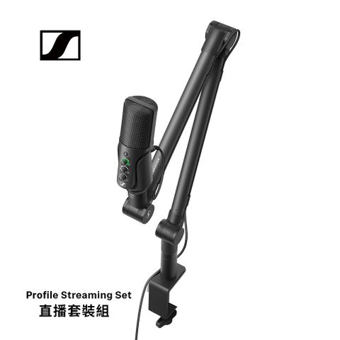 SENNHEISER 森海塞爾 Profile Streaming Set 麥克風直播套裝組