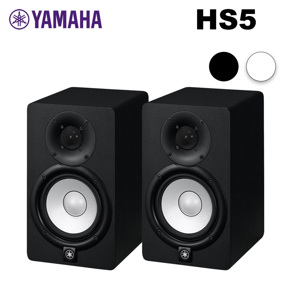 YAMAHA HS5 5吋監聽喇叭一對公司貨- PChome 24h購物