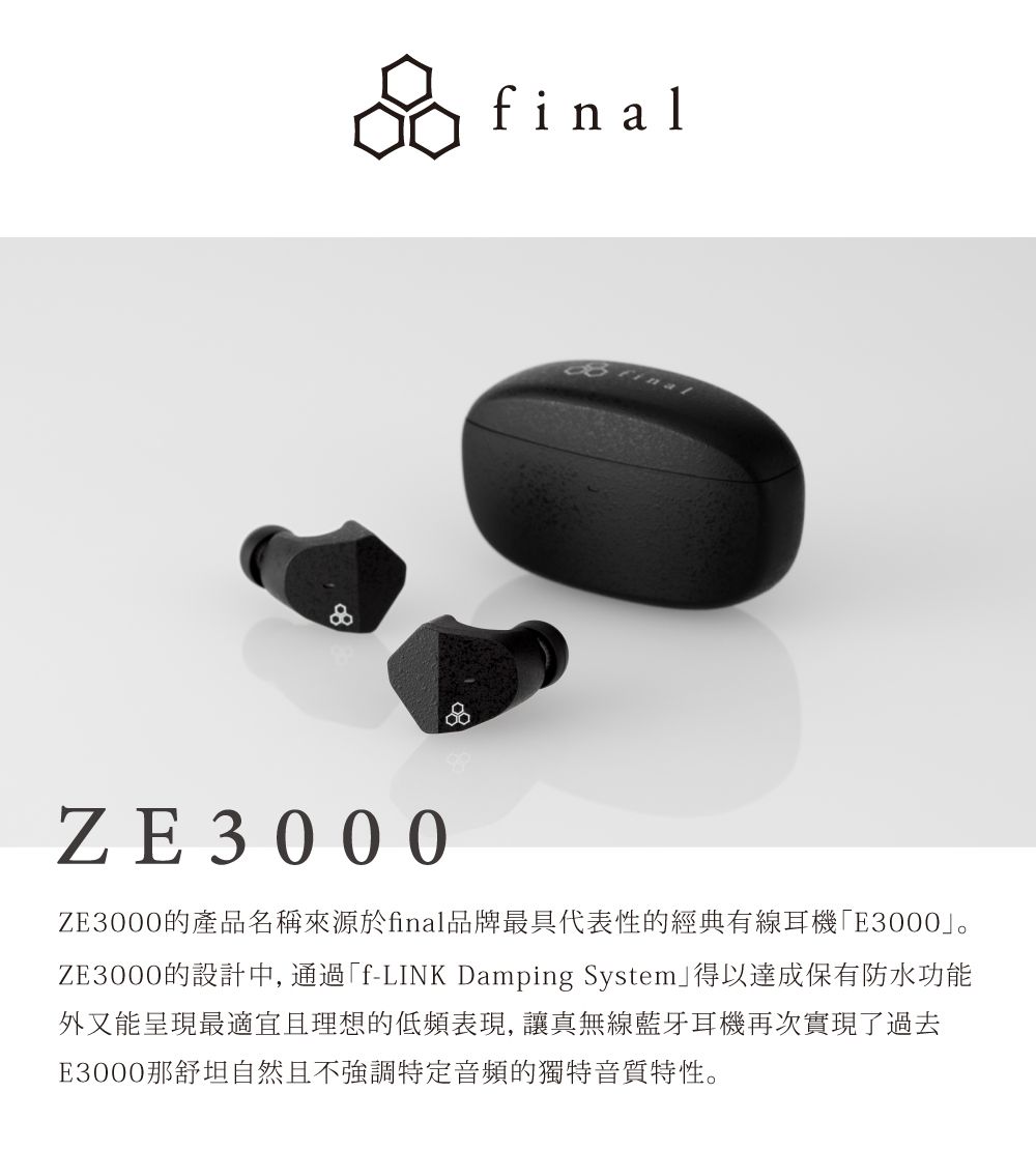 いいスタイル 新品 未開封 final ZE3000 BLACK ヘッドフォン - ptao.org