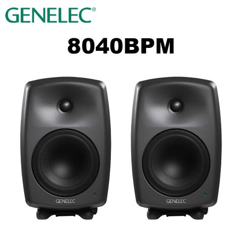 GENELEC 8040BPM 兩音路主動式監聽喇叭(一對) 深灰色 公司貨