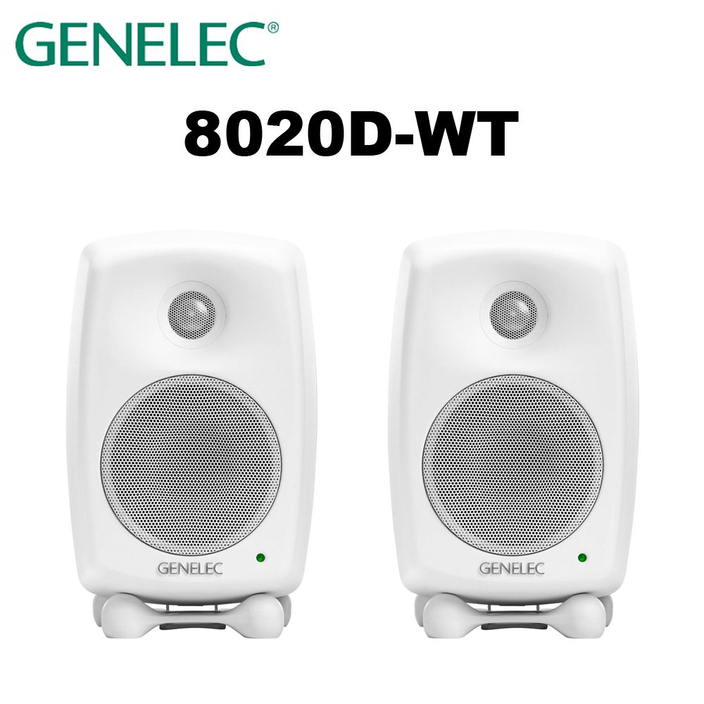 GENELEC  8020D-WT 監聽喇叭(一對) 白色 公司貨