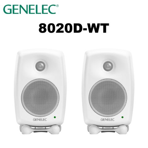 GENELEC 8020D-WT 監聽喇叭(一對) 白色 公司貨