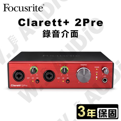 Focusrite Clarett+ 2Pre 錄音介面 公司貨