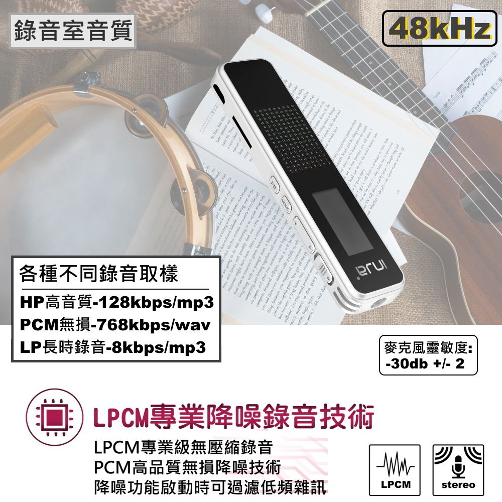 inja  V3插卡式數位錄音筆-附32G