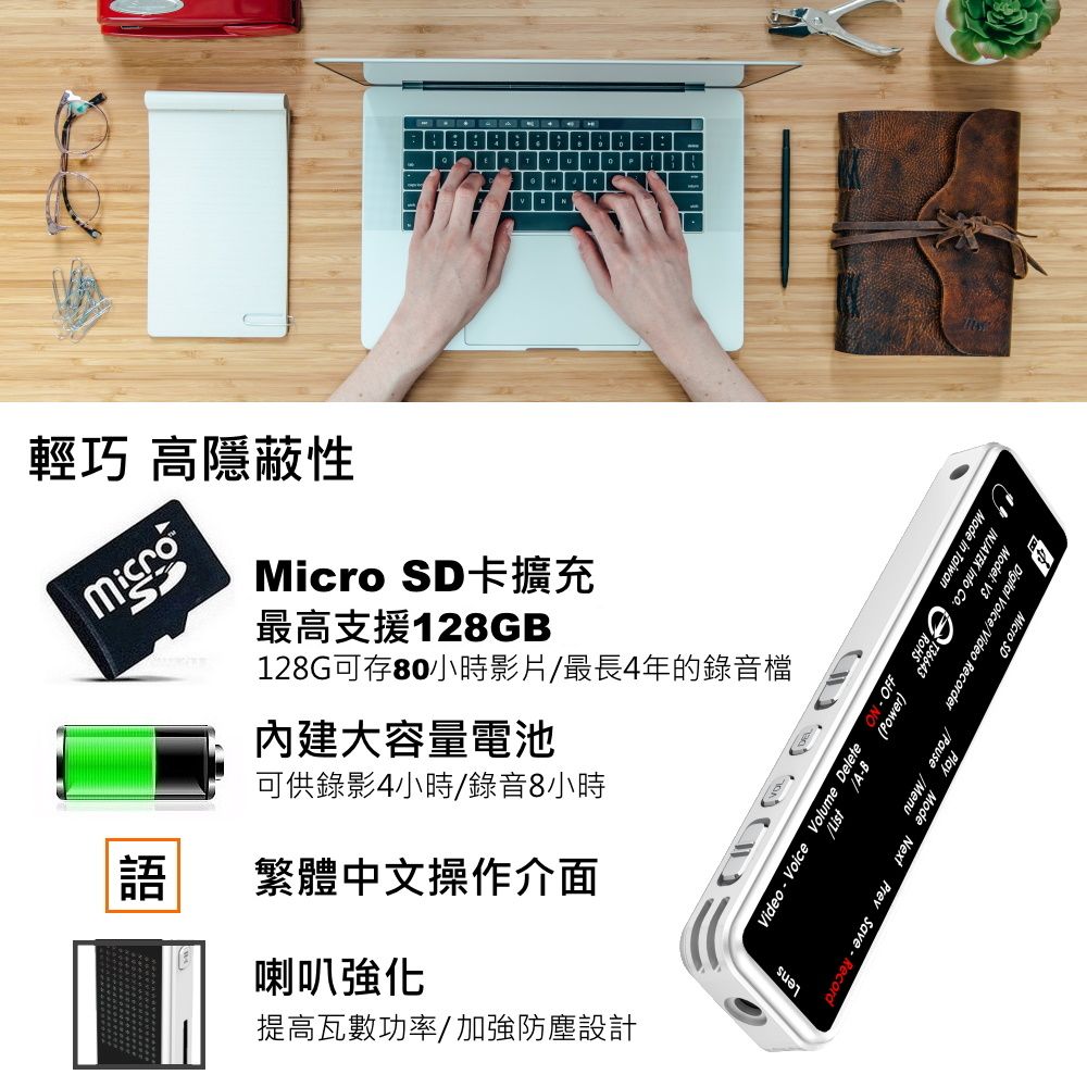 inja  V3插卡式數位錄音筆-附32G