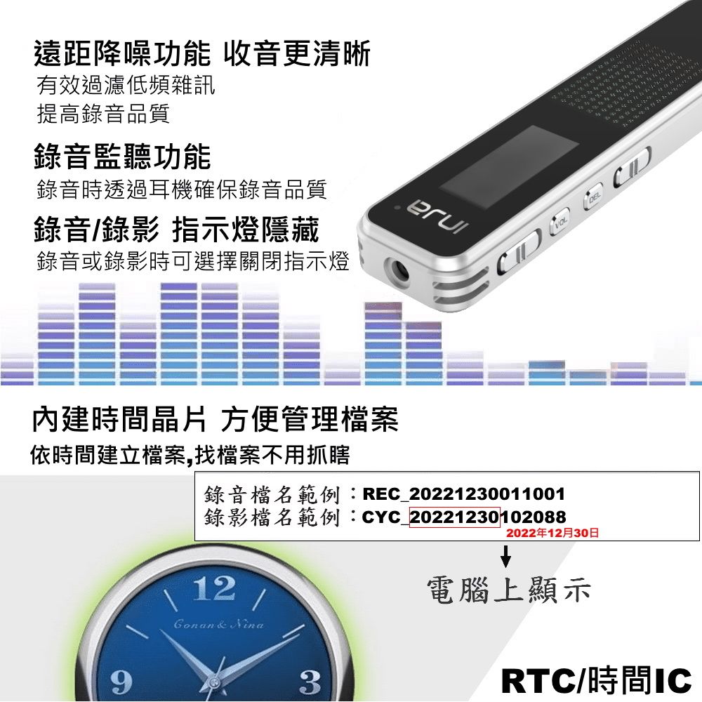 inja  V3插卡式數位錄音筆-附32G