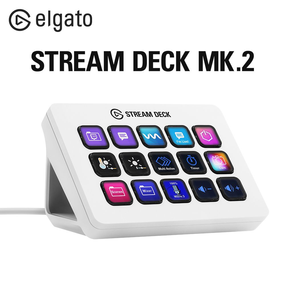 ELGATO Stream Deck MK.2 串流直播控制台二代(白色) 公司貨- PChome