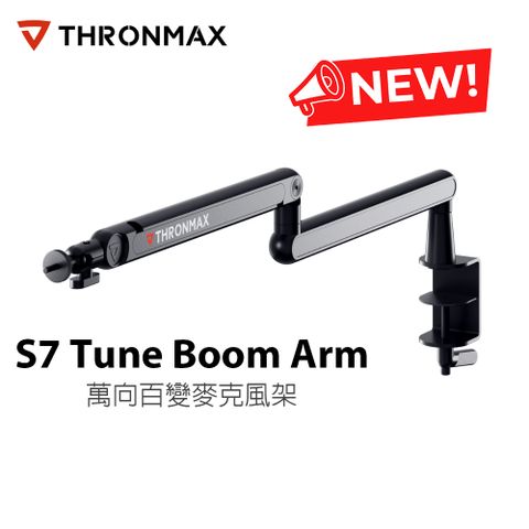 Thronmax S7 Tune Boom Arm 萬向百變麥克風架 公司貨