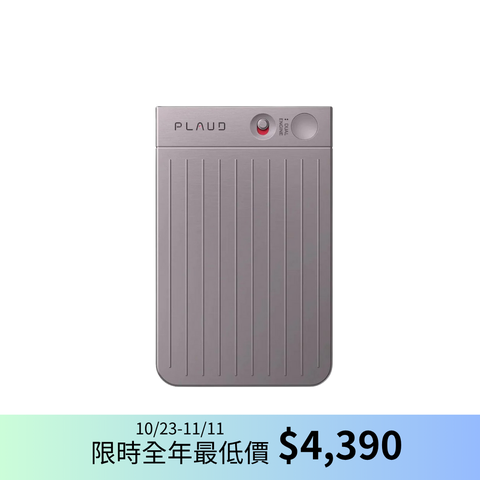 PLAUD NOTE ChatGPT AI 智慧錄音卡-星光色