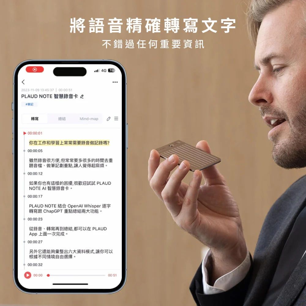 PLAUD NOTE  AI 智慧錄音卡-太空黑