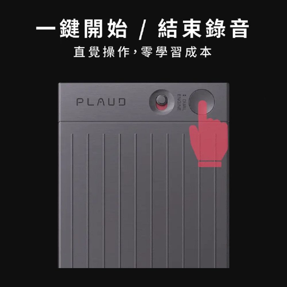 PLAUD NOTE  AI 智慧錄音卡-太空黑