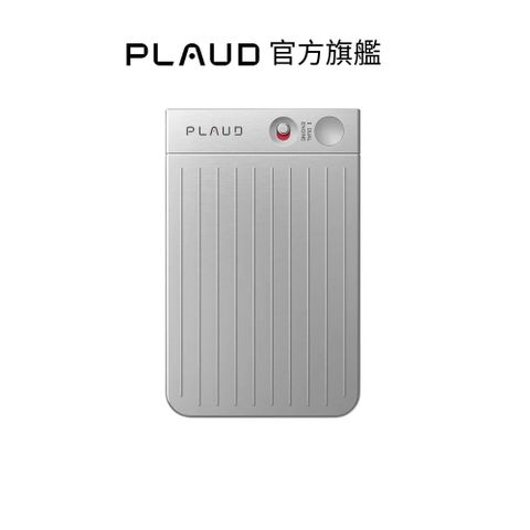 PLAUD NOTE ChatGPT AI 智慧錄音卡-金屬銀