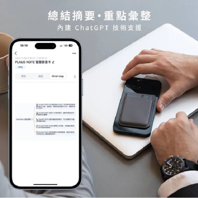  PLAUD NOTE ChatGPT AI 智慧錄音卡-金屬銀