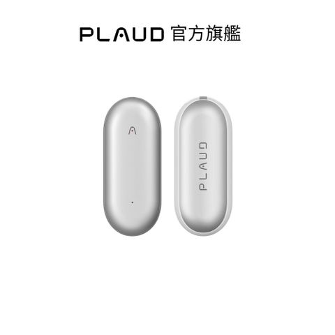 PLAUD NotePin 錄音膠囊-月光銀