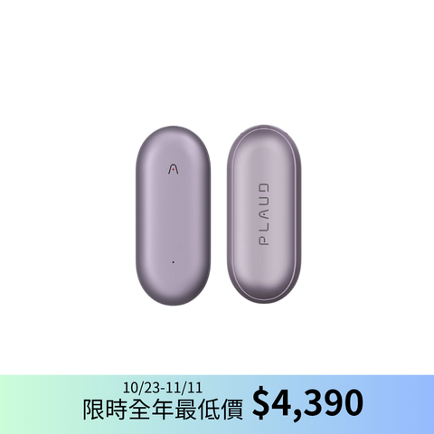PLAUD NotePin 錄音膠囊-日落紫